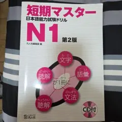ウルバニ様 リクエスト 2点 まとめ商品