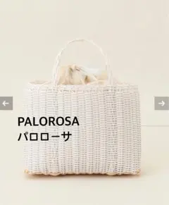 2026年最新】Palorosaの人気アイテム - メルカリ