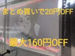 ブルーロック コレクターズカード2 雪宮剣優【コレカ2-N-19】※単品購入用