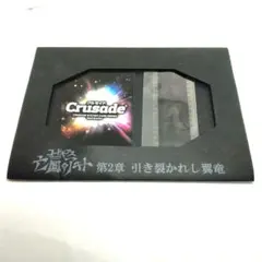 少女終末旅行 絶版 ブシロードスリーブコレクションハイグレードVol