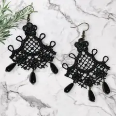 レース　ビーズ　ゴスロリ　ピアス　大ぶり　黒　揺れる　ゴージャス　華やか　豪華