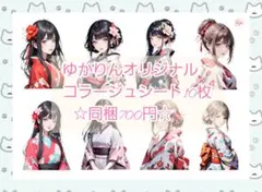 ＊Autumn＊様 リクエスト 4点 まとめ商品