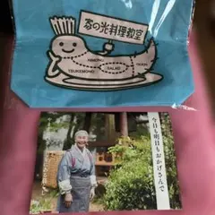 Item thumbnail for item b5dedb79-8f57-4f4c-b18f-d3835a4814bf