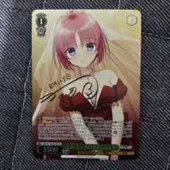桜舞うデート ミスコンでの告白ことり RRR SR ヴァイスシュヴァルツ ヴァイスシュヴァルツ ミスコンでの告白 ことり SP - メルカリ