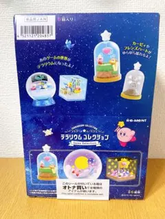 【未開封】星のカービィ テラリウムコレクションGameSelection 全種