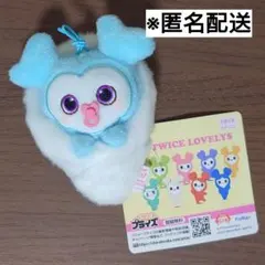 【本日発送】TWICE　おくるみマスコット　ナヨン