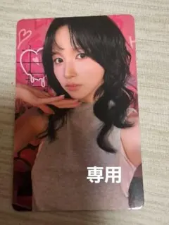 TWICE THIS IS FOR　ミナ 1万円購入特典 トレカ