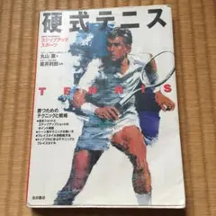 Item thumbnail for item 155f69a6-a7c7-4e63-a923-2e3228116ae0