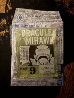 ONEPIECE BASESHOP 一番くじ アクリルブロックチャーム ミホーク