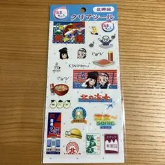 Item thumbnail for item d73fa78c-798f-4389-96f0-4731236dcd17