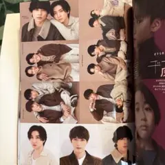 SixTONES 厚紙カード Myojo 3月号 通常版 明星