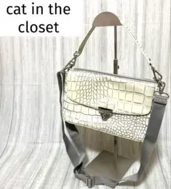 【キャットインザクローゼット】クロコ型押ショルダーハンドバッグ2way白レザー革