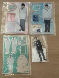 超特急 アロハ アクスタ 4個セット
