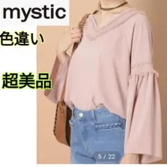 きの様 リクエスト 3点 まとめ商品