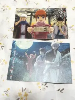 銀魂　イラストカード　特典　2枚セット　坂田銀時　神楽