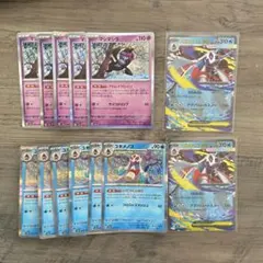 ポケモンカード　ユキワラシ　ユキメノコ　マシマシラ　デッキパーツ