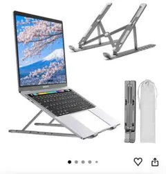 PCスタンド 折りたたみ式