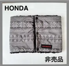 【ネックウォーマー】限定1点　非売品　ホンダ　雪の結晶柄　ボタン　アウトドア