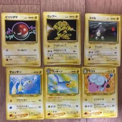 ポケモンカード 旧裏 雷タイプ 9枚セット マチス わるいサンダース