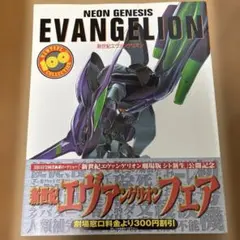 2026年最新】ニュータイプ100％コレクションの人気アイテム - メルカリ