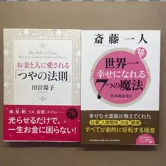 リリ様 リクエスト 2点 まとめ商品