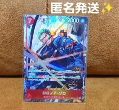 ワンピースカード カード ロロノア・ゾロ パラレル P-SR EB04-007