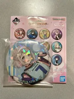 学マス 学園アイドルマスター 葛城リーリヤ 缶バッジ 一番くじ Part2