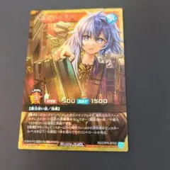 水霊使いエリア フルオーバーラッシュレア - メルカリ