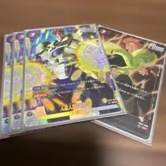 2026年最新】16号 フュージョンワールドの人気アイテム - メルカリ