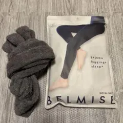 ベルミス パジャマレギンス sleep+ 美品 新品 LLサイズ 2枚セット