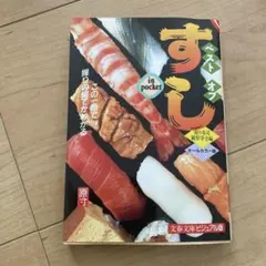 Item thumbnail for item bfca5252-d257-4fd7-b016-e26572cdbc7a