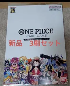 即日発送 ワンピースカード 熊本 3セット ドンカードセット - メルカリ