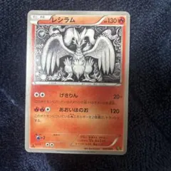 2026年最新】レシラム ポケモンカード EBBの人気アイテム - メルカリ
