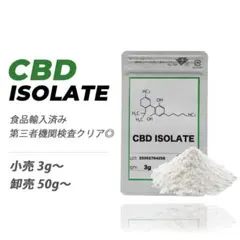 2026年最新】h4cbd 原料の人気アイテム - メルカリ