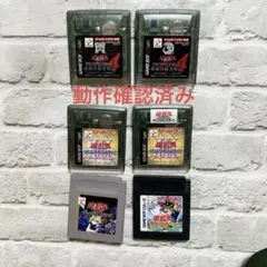 遊戯王ゲームボーイソフトセット6本セット