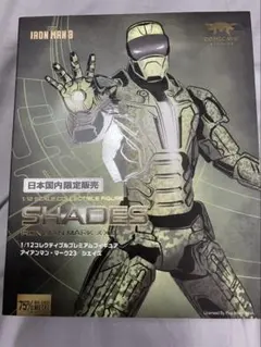 コミケイブスタジアイアンマンマーク40 ショットガン - メルカリ