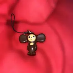 チェブラーシカ マスコット ストラップ