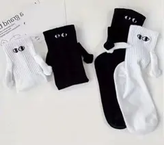 【新品】ペア2点セット⭐︎ユニークデザイン 手繋ぎソックス ブラック ホワイト