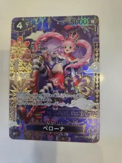 ワンピースカード 蒼海の七傑 ペローナ SPパラレル