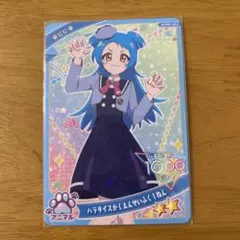 アイプリカード　アイプリ ビビ