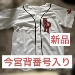 【新品】福岡ダイエーホークス(福岡ソフトバンクホークス) ユニフォーム　今宮健太