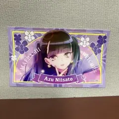 ☆新品☆　前橋ウィッチーズ　アズ、ユイナ　タペストリー2点セット ☆新品☆ 前橋ウィッチーズ アズ、ユイナ タペストリー2点セット