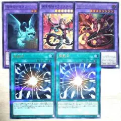 まっちー様 リクエスト 2点 まとめ商品