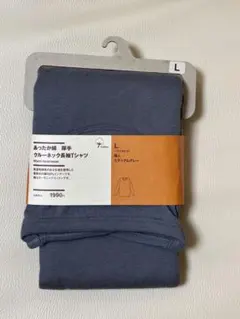 無印　あったか綿　厚手クルーネック長袖Tシャツ