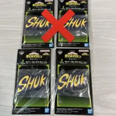 一番くじ　僕のヒーローアカデミア　J賞 ラバーコレクション 2個セット