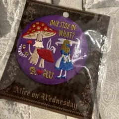 水曜日のアリス 刺繍缶バッジ マッシュルーム 不思議の国のアリス