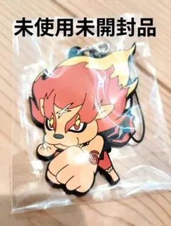 メラメライオンラバーストラップ　未使用未開封品　即購入オッケー