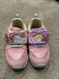 アリエル ムーンスター キッズシューズ LED