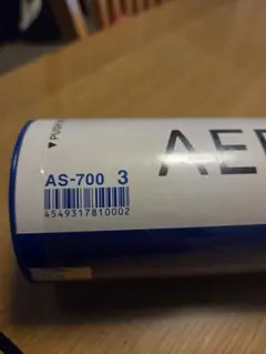 YONEX AEROSENSA 700 バドミントンシャトル 3番リサイクルのサムネイル