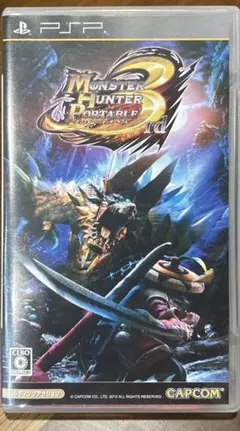 psp モンスターハンター3rd ソフト